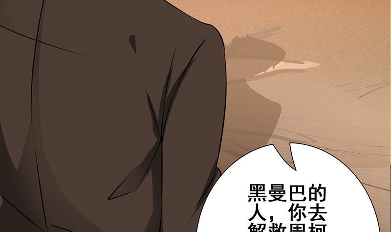 第275话 带着信仰继续前进(1/2)-第276话
