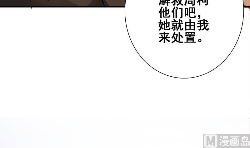 第275话 带着信仰继续前进(1/2)-第276话
