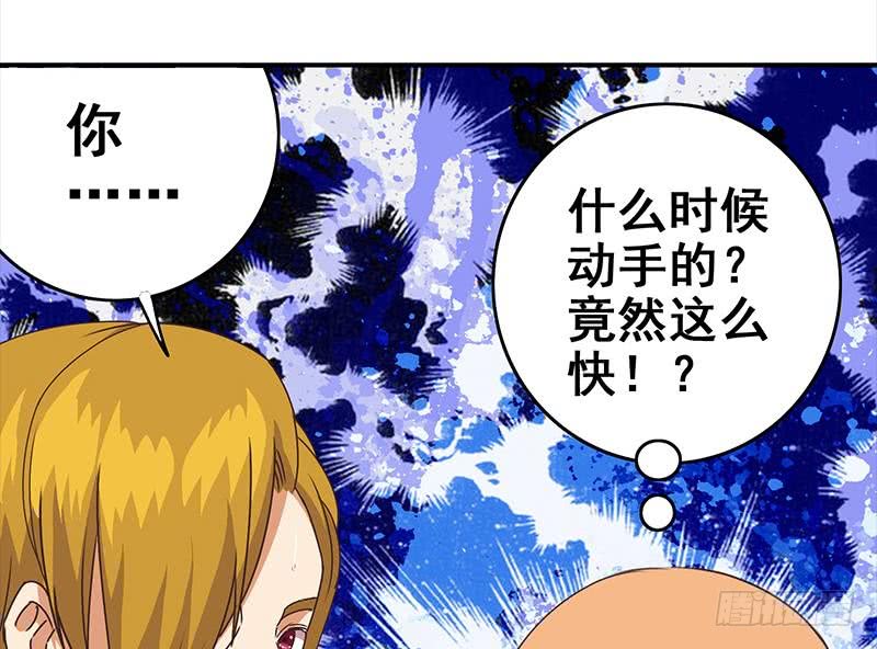 第29话 欺负我的人？-第30话