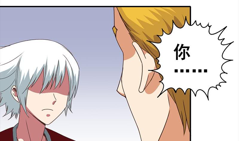 第29话 欺负我的人？-第30话