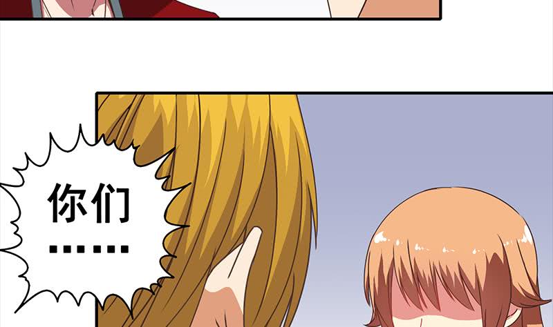 第29话 欺负我的人？-第30话