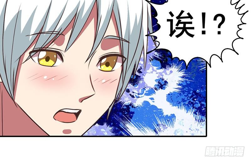 第29话 欺负我的人？-第30话