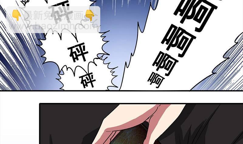 第4话 街上的奇遇-第4话