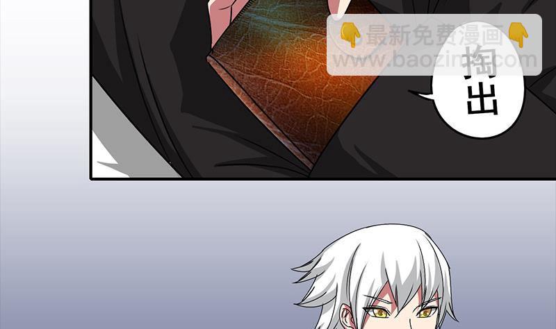 第4话 街上的奇遇-第4话