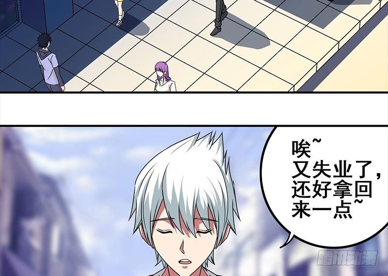第4话 街上的奇遇-第4话