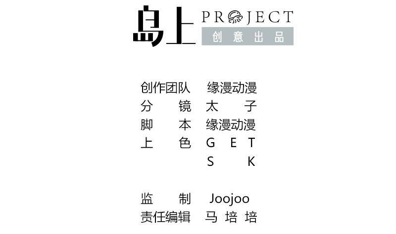 第4话 街上的奇遇-第4话