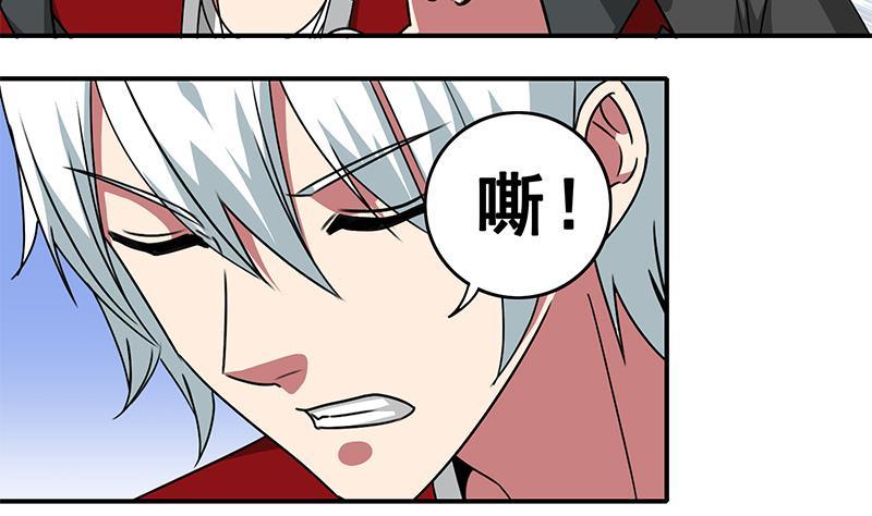 第4话 街上的奇遇-第4话