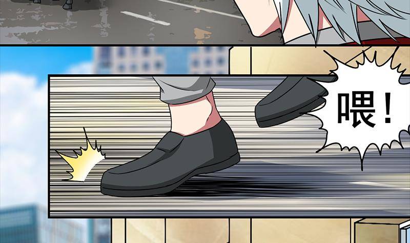 第4话 街上的奇遇-第4话