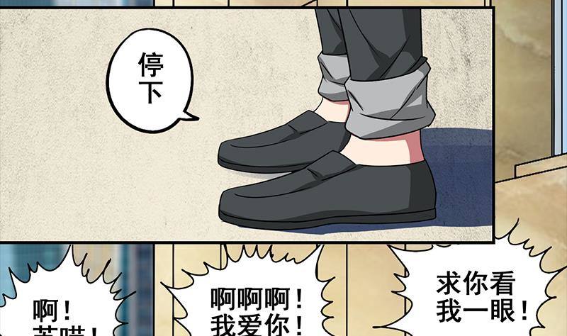 第4话 街上的奇遇-第4话