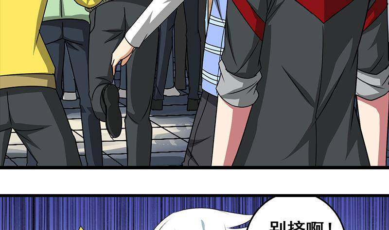 第4话 街上的奇遇-第4话