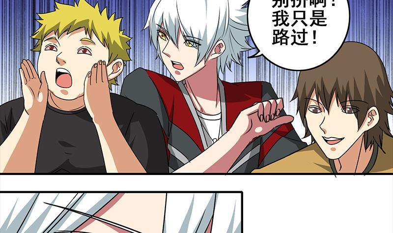 第4话 街上的奇遇-第4话