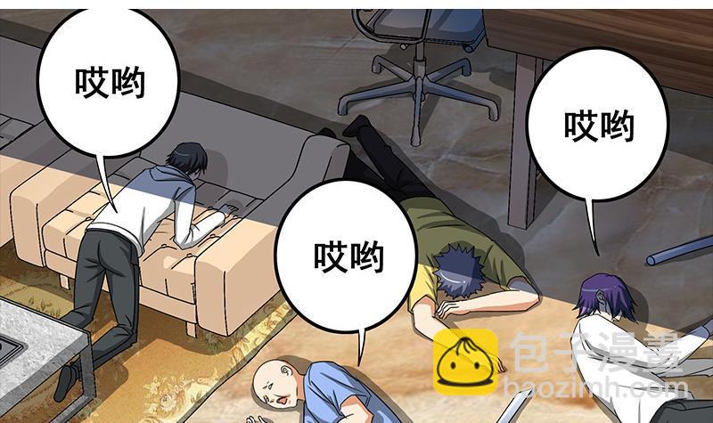 第4话 街上的奇遇-第4话
