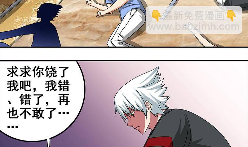 第4话 街上的奇遇-第4话