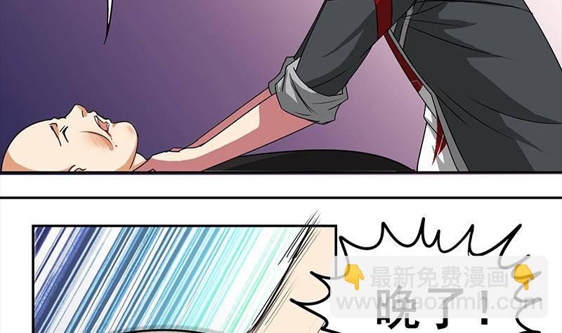 第4话 街上的奇遇-第4话