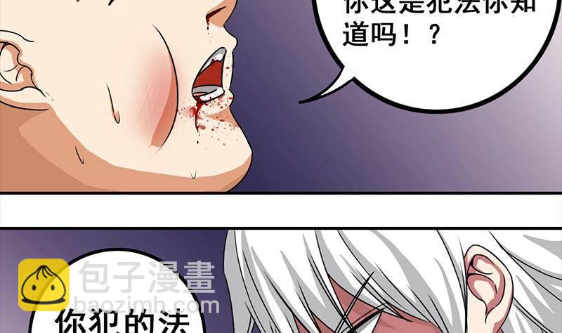 第4话 街上的奇遇-第4话