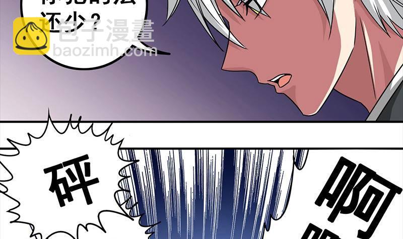 第4话 街上的奇遇-第4话
