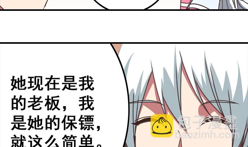 第31话 我要离开了-第32话