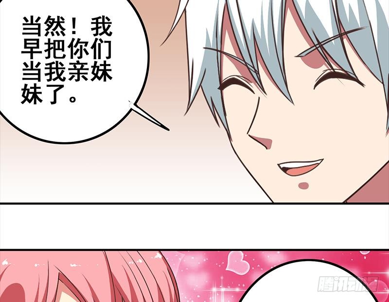第31话 我要离开了-第32话