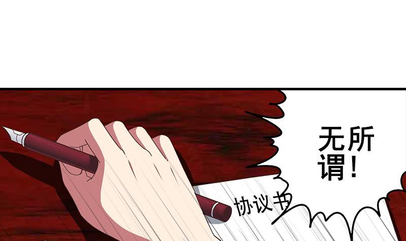 第31话 我要离开了-第32话