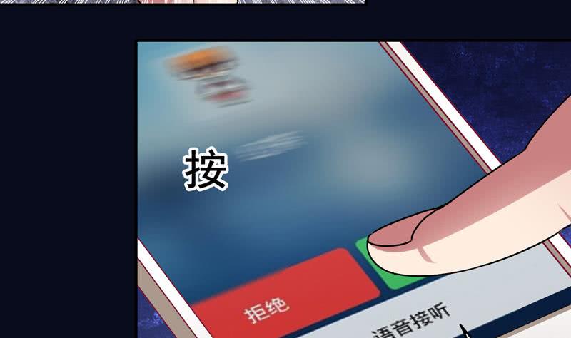 第33话 爸爸帮你们开直播-第34话