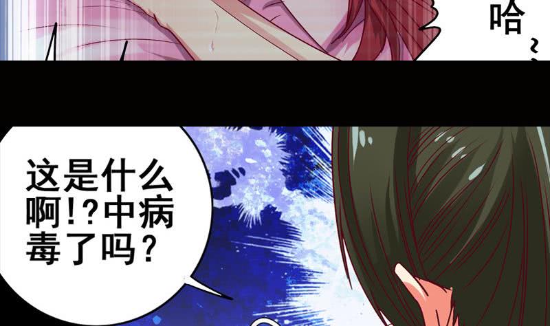 第33话 爸爸帮你们开直播-第34话