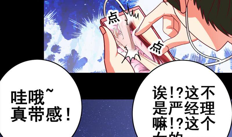 第33话 爸爸帮你们开直播-第34话