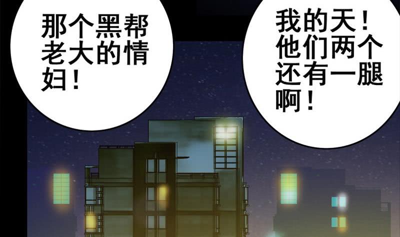 第33话 爸爸帮你们开直播-第34话