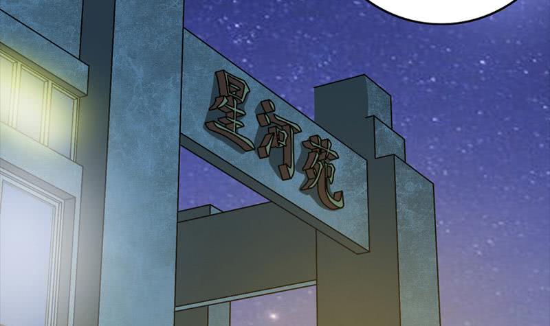 第33话 爸爸帮你们开直播-第34话