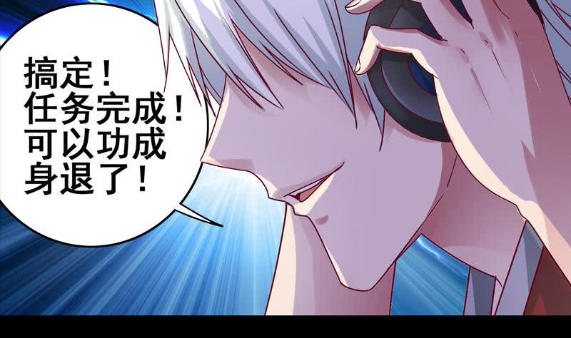 第33话 爸爸帮你们开直播-第34话