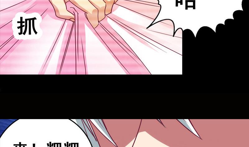 第33话 爸爸帮你们开直播-第34话
