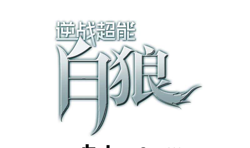 第35话 记得给我规矩点-第36话