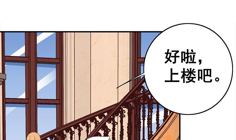 第35话 记得给我规矩点-第36话