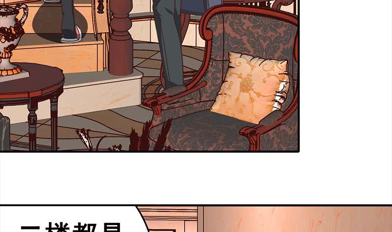 第35话 记得给我规矩点-第36话