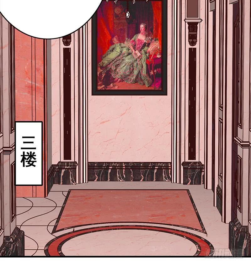 第35话 记得给我规矩点-第36话