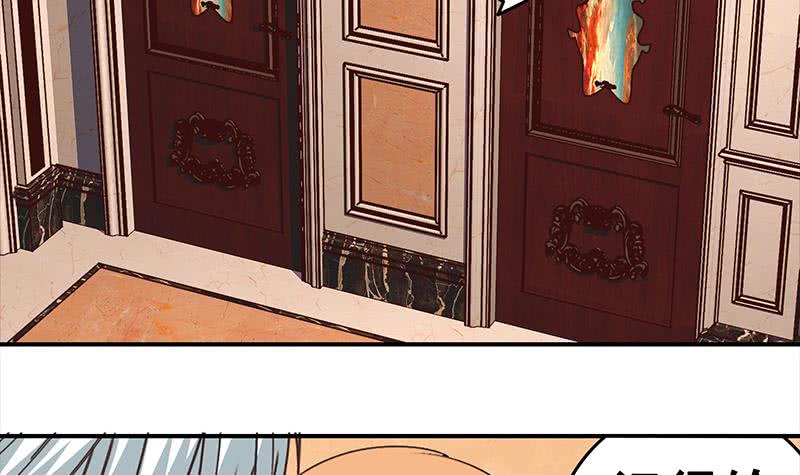 第35话 记得给我规矩点-第36话