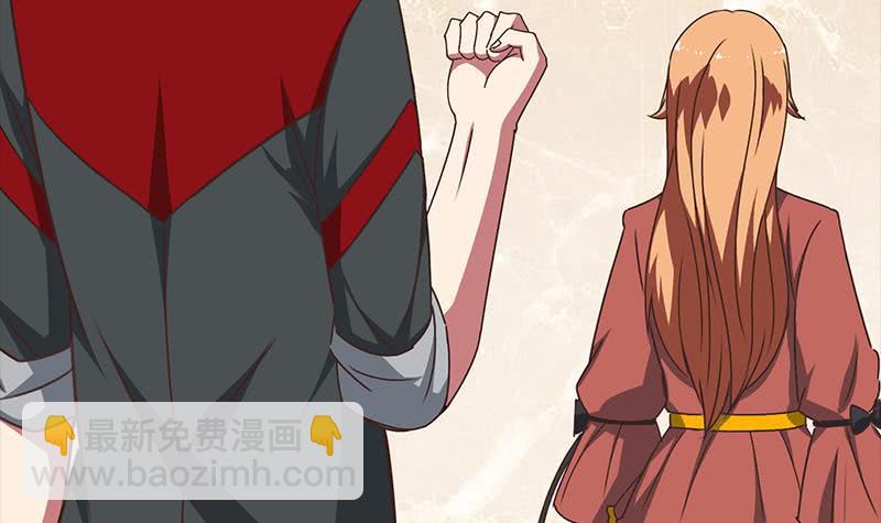 第35话 记得给我规矩点-第36话