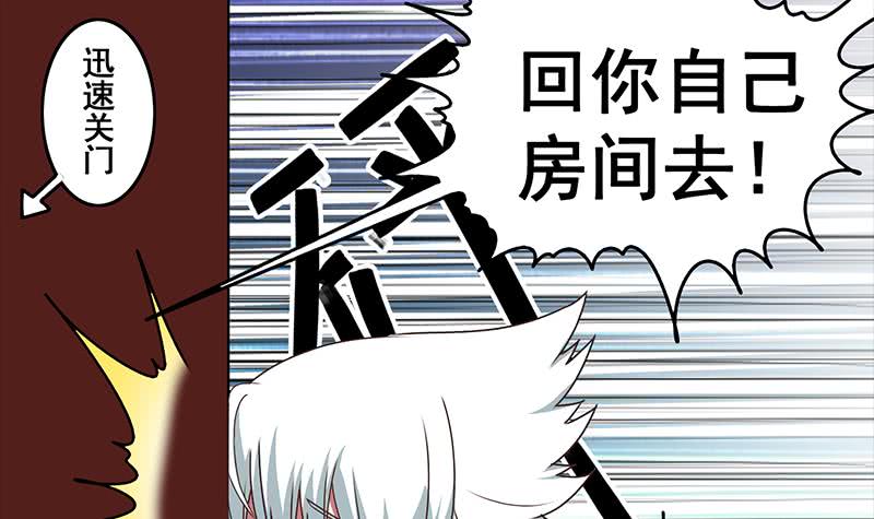 第35话 记得给我规矩点-第36话