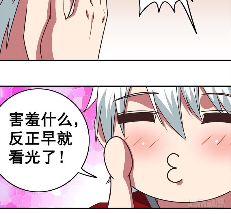 第35话 记得给我规矩点-第36话