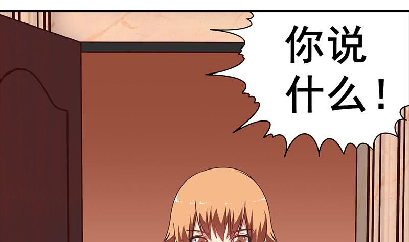 第35话 记得给我规矩点-第36话