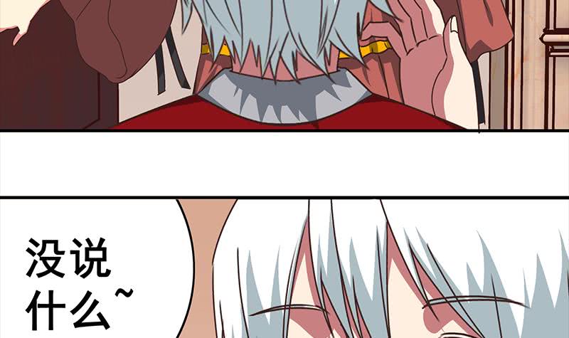 第35话 记得给我规矩点-第36话