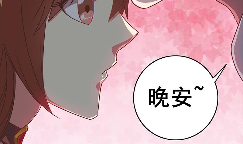 第35话 记得给我规矩点-第36话