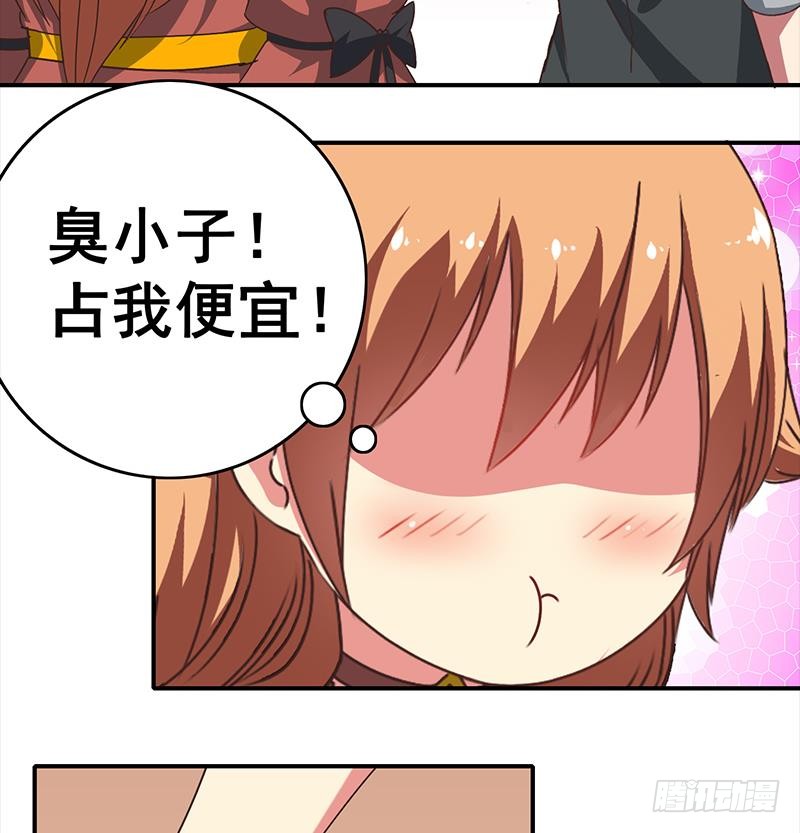 第35话 记得给我规矩点-第36话