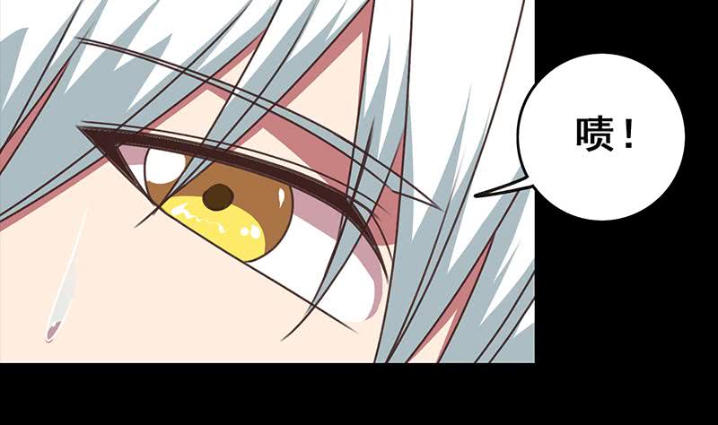 第37话 快趴下-第38话