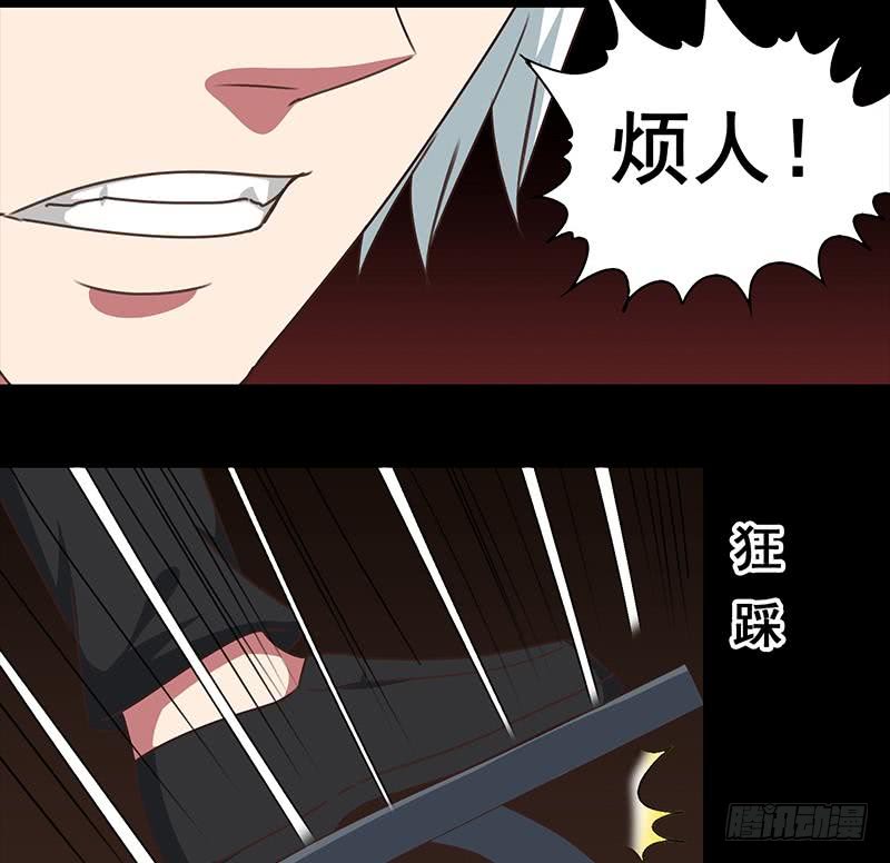 第37话 快趴下-第38话