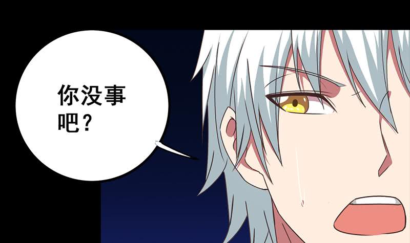 第37话 快趴下-第38话