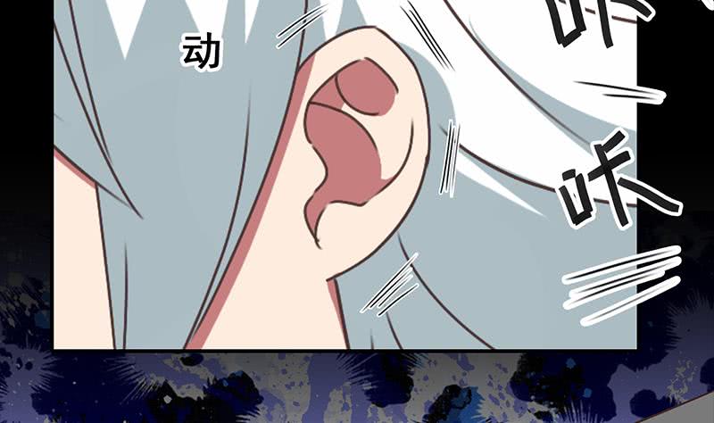 第37话 快趴下-第38话