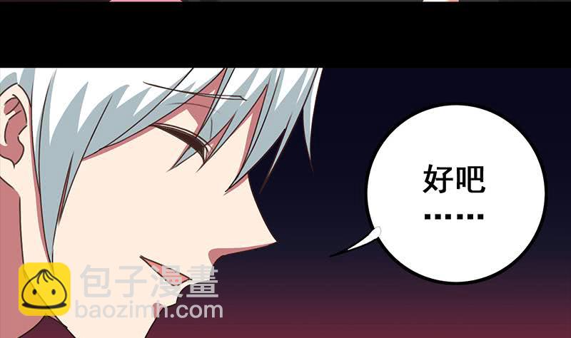 第37话 快趴下-第38话