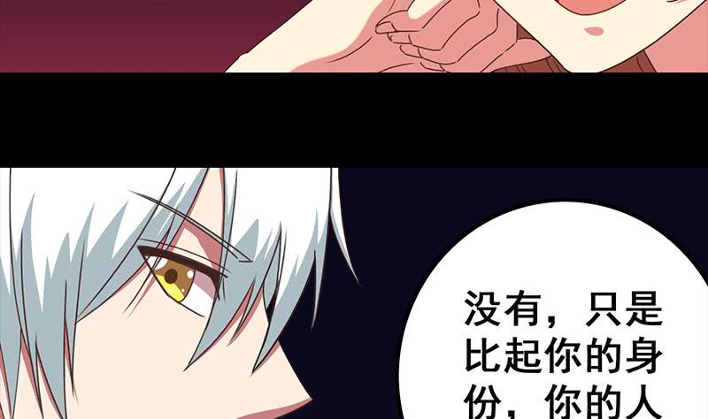 第37话 快趴下-第38话