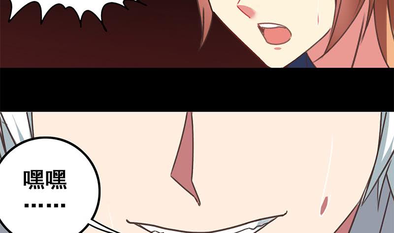 第39话 怎么样？表现还满意？-第40话