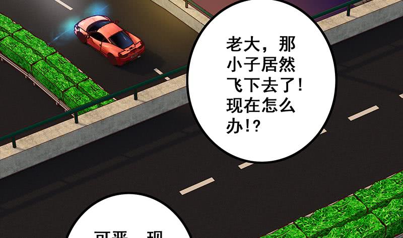 第39话 怎么样？表现还满意？-第40话